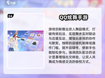 2025双人联机手游TOP榜🔥情侣闺蜜必备🎮截图5