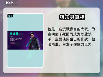 🎮霓虹深渊2詹姆斯强度曝光！截图2