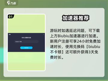 《黑神话悟空Boss全揭秘🔥》💥截图2