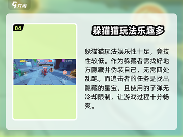 元梦之星🔥超好玩！安卓下载地址大曝光🎉截图5