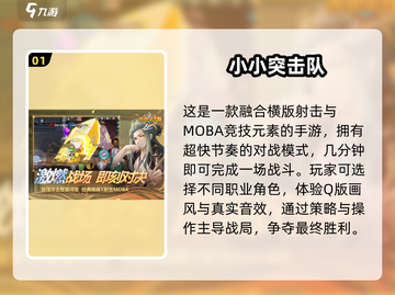 🔥2025超火2D吃鸡小游戏推荐！🎮截图2