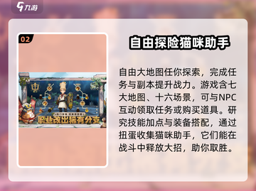 🔥《森之国度》开服时间曝光，玩家狂欢不容错过！🌲截图3