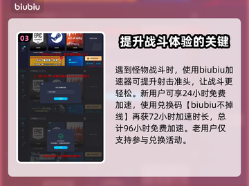 地平线西之绝境🔥恩塔拉位置全解析📍截图4