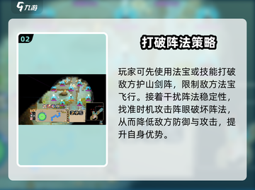 了不起的修仙模拟器💥手游：轻松消灭敌对门派-secret技巧！截图3