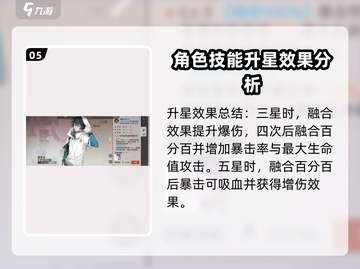 龙族卡塞尔之门🔥路明非带你躺赢游戏⚡截图6