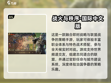 🔥2025必玩SLG互动游戏推荐！🎮截图6