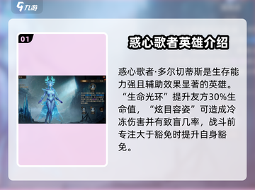 龙息神寂金卡大全！🔥游戏党必看✨截图2