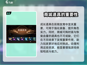 剑侠情缘🔥零金锭是什么？游戏党必看👇截图3