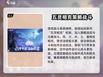 仙剑世界测试服下载🔗独家地址曝光！🔥截图3