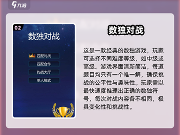 🔥2025超燃手机对战游戏推荐🔥玩到停不下来！截图3