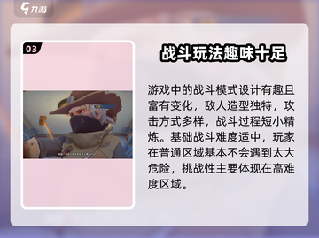 🎮《沙石镇时光》玩哪个模式最上头？🔥截图4