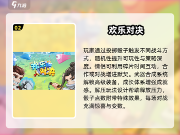 💘情侣必玩小游戏合集2025｜甜蜜互动🔥截图3