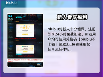 PUBG黑域撤离内测资格速抢！🔥截图4
