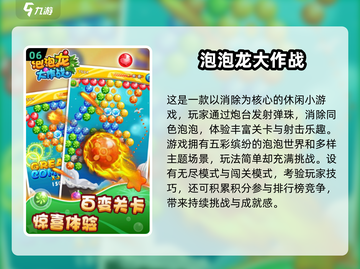 🔥100款经典老游戏推荐，情怀满分🎮截图7