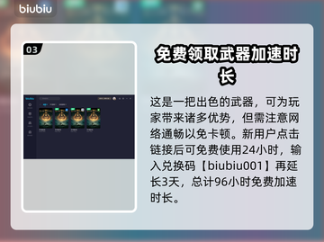 艾尔登法环🔥黄金树永罚大剑值得入手吗？截图4