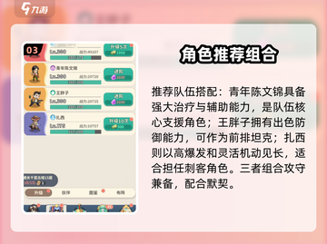 🎮盗墓笔记手游新手必看！秘境探险全攻略💥截图4
