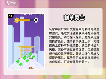 🔥肉鸽游戏鼻祖大揭秘！经典怀旧神作汇总🎮截图5