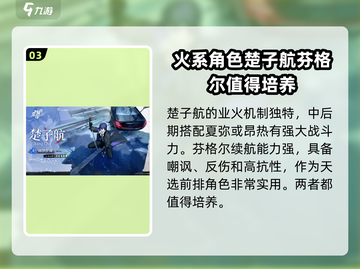 龙族卡塞尔之门🔥手游玩法全揭秘！截图4