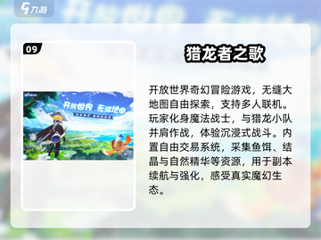 🔥2025超上头游戏TOP榜🎮截图10