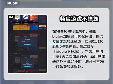 王权与自由🔥弩匕毕业装备搭配指南✨截图5