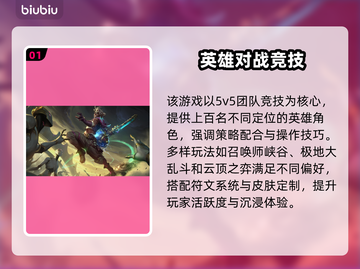 🎮LOL手游登录卡住？一招解决进不去！截图2