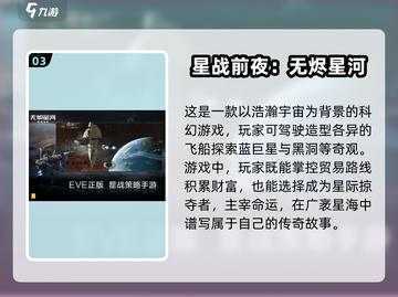 2025必玩🔥3A手游排行榜✨下载推荐截图4