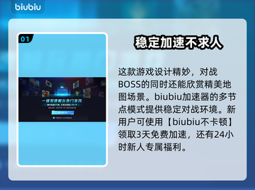 黑神话悟空🔥龙族BOSS全揭秘！💥截图2