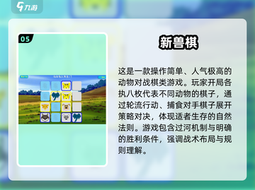 🔥2025耐玩棋类手游推荐！免费围棋单机版下载来袭🎮截图6