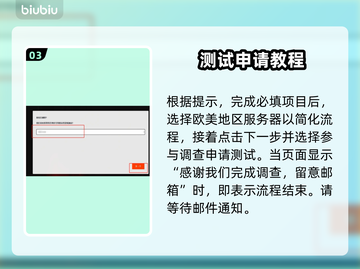 战地6内测资格获取方式🔥超简单技巧⚡截图4