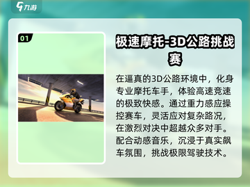 🔥2025最燃游戏挑战赛来袭！🎮截图2