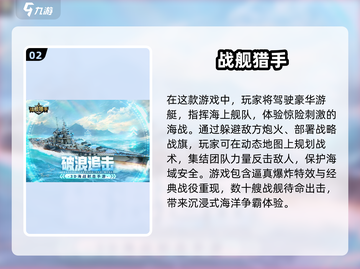 🔥二战迷必玩！回合制战棋游戏推荐🎮截图3