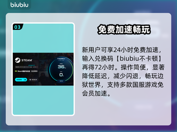 边狱巴士闪退？一招解决！🚀截图4