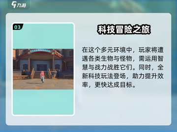 💎沙石镇时光钻戒隐藏获取攻略！截图4