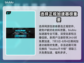 文明6加速器🔥让你的游戏体验飙升！⚡截图2