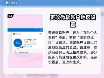 使命召唤黑色行动6✅免费下载方法分享💥截图5