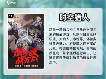 2013年发售的🔥好玩游戏汇总🎮截图3