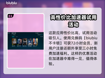 CF掉帧?🔥一招教你解决卡顿问题!截图4