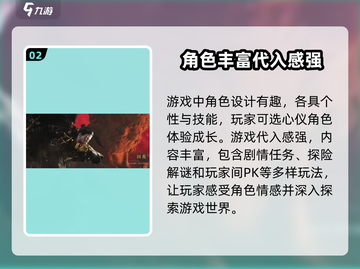 燕云十六声🔥手游or电脑游戏？公测时间曝⚡截图3