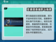 决胜巅峰🔥野马详解，游戏党必看🚨截图2