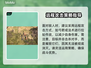 博德之门3🔥守护者雕像打法通关攻略🌟截图3