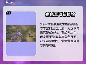 《少女前线2追放》爆燃回归！🔥截图4