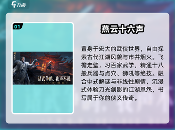 🔥2025必玩国产RPG手游💥截图2