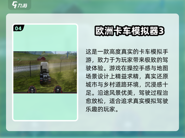 🚗💥超好玩！2024最火赛车手游合集🎮🔥截图5