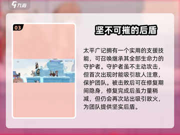 阴阳师：咏月风雅太平广记培养攻略✨技能强度分析🔥截图4
