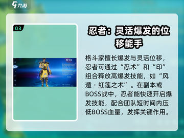 最终幻想14🔥手游最强职业副本推荐Crystal World必玩👇截图4