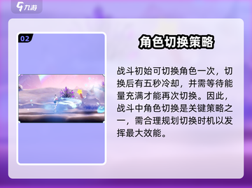 归龙潮战斗玩法🔥超燃体验不容错过！🎮截图3