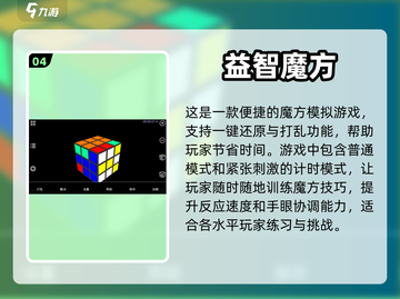 挡住蜜蜂的游戏🔥益智类手游推荐🎉截图5