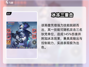 永夜降临！弗洛基强度爆表🔥截图2