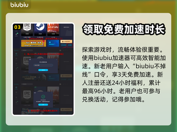 龙之信条2🔥神谕面纱获取方法大公开！截图4