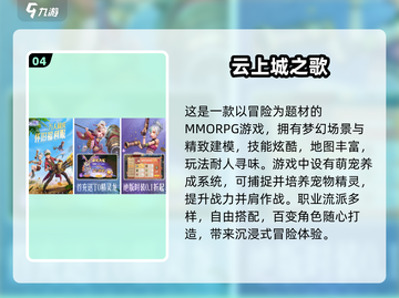 🔥2025必玩37互娱手游榜单🎮截图5